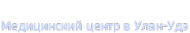 Форма здоровья