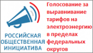 Логотип компании Министерство имущественных и земельных отношений Республики Бурятия