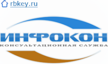 Логотип компании ИНФОКОН