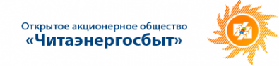 Логотип компании Читаэнергосбыт АО