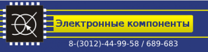 Логотип компании Магазин электронных компонентов