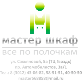 Логотип компании Мастер ШКАФ