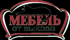 Логотип компании Мебель от Зыкова