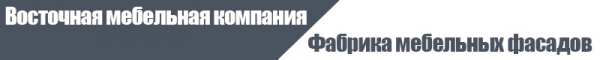 Логотип компании Восточная
