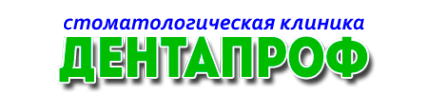 Логотип компании Дентапроф
