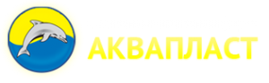 Логотип компании Аквапласт