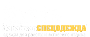 Логотип компании ЗабайкалСПЕЦОДЕЖДА