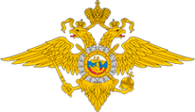 Логотип компании Управление вневедомственной охраны войск национальной гвардии России по Республике Бурятия