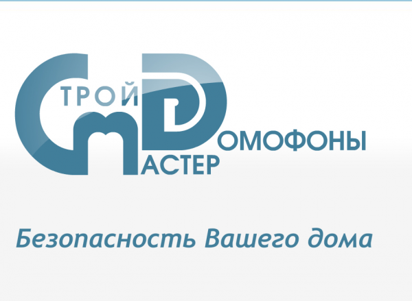 Логотип компании Мастер Домофон