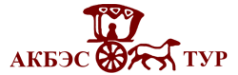 Логотип компании Акбэс Тур
