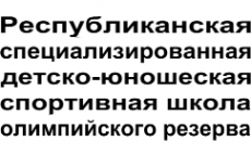 Логотип компании Республиканская РСШОР