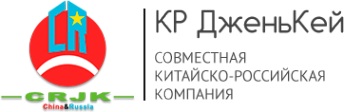 Логотип компании КР ДЖЕНЬКЕЙ