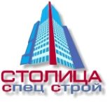Логотип компании Столица спец строй