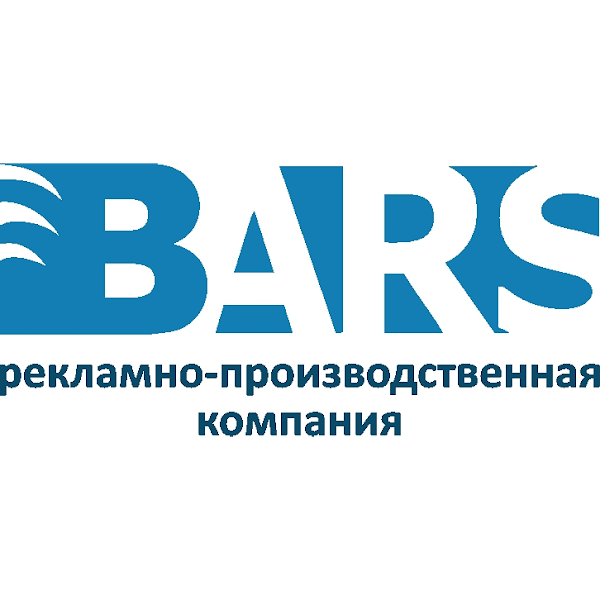 Логотип компании Рекламное агентство Барс