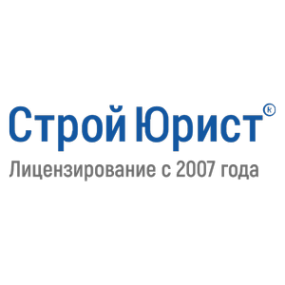 Логотип компании СтройЮрист Улан-Удэ